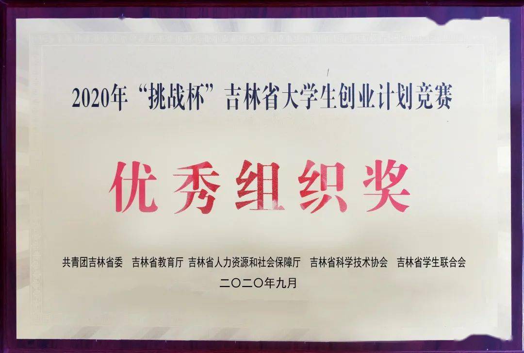 抚顺石油大学新能源考研，抚顺石油大学新能源考研解析与指南