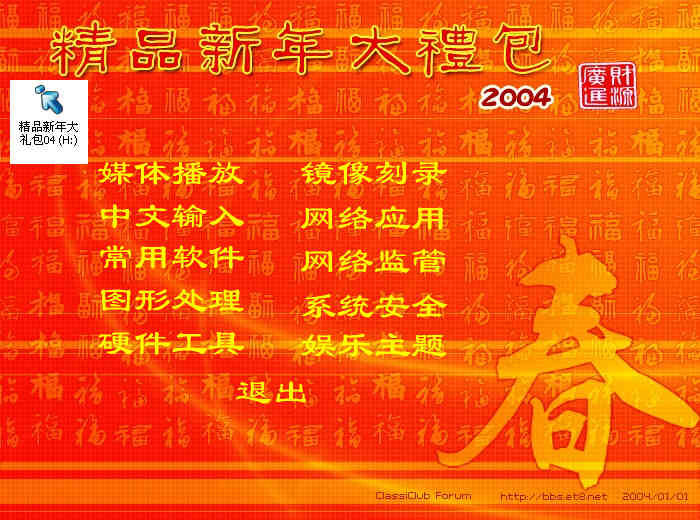 2004新澳门天天开好彩大全大,2004新澳门天天开好彩大全大众，揭秘2004新澳门天天开好彩背后的犯罪真相