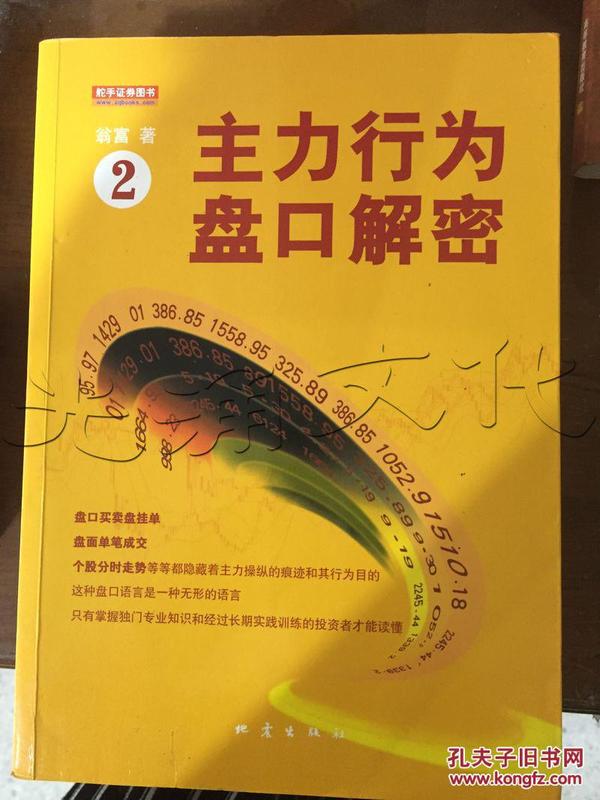 正版来料澳门足球报，澳门正版足球报揭秘，犯罪行为的警示灯