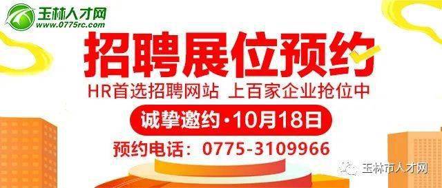 广西亚太陶瓷招聘信息最新，广西亚太陶瓷最新招聘启事