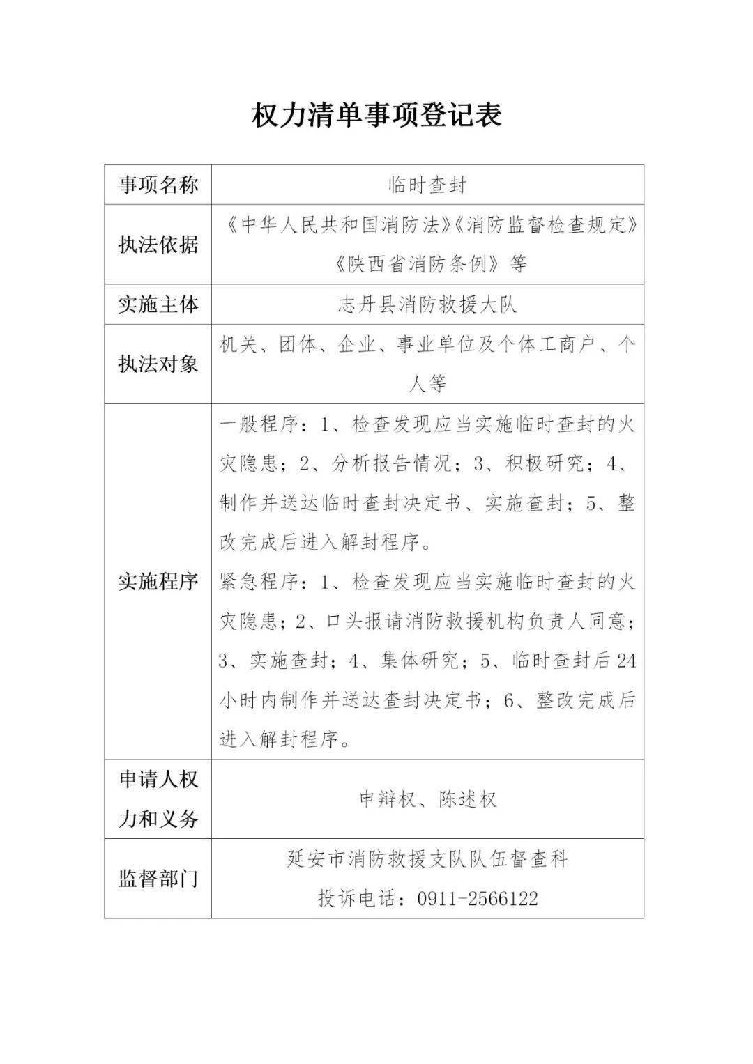 广东九联公告最新消息，广东九联最新公告解读