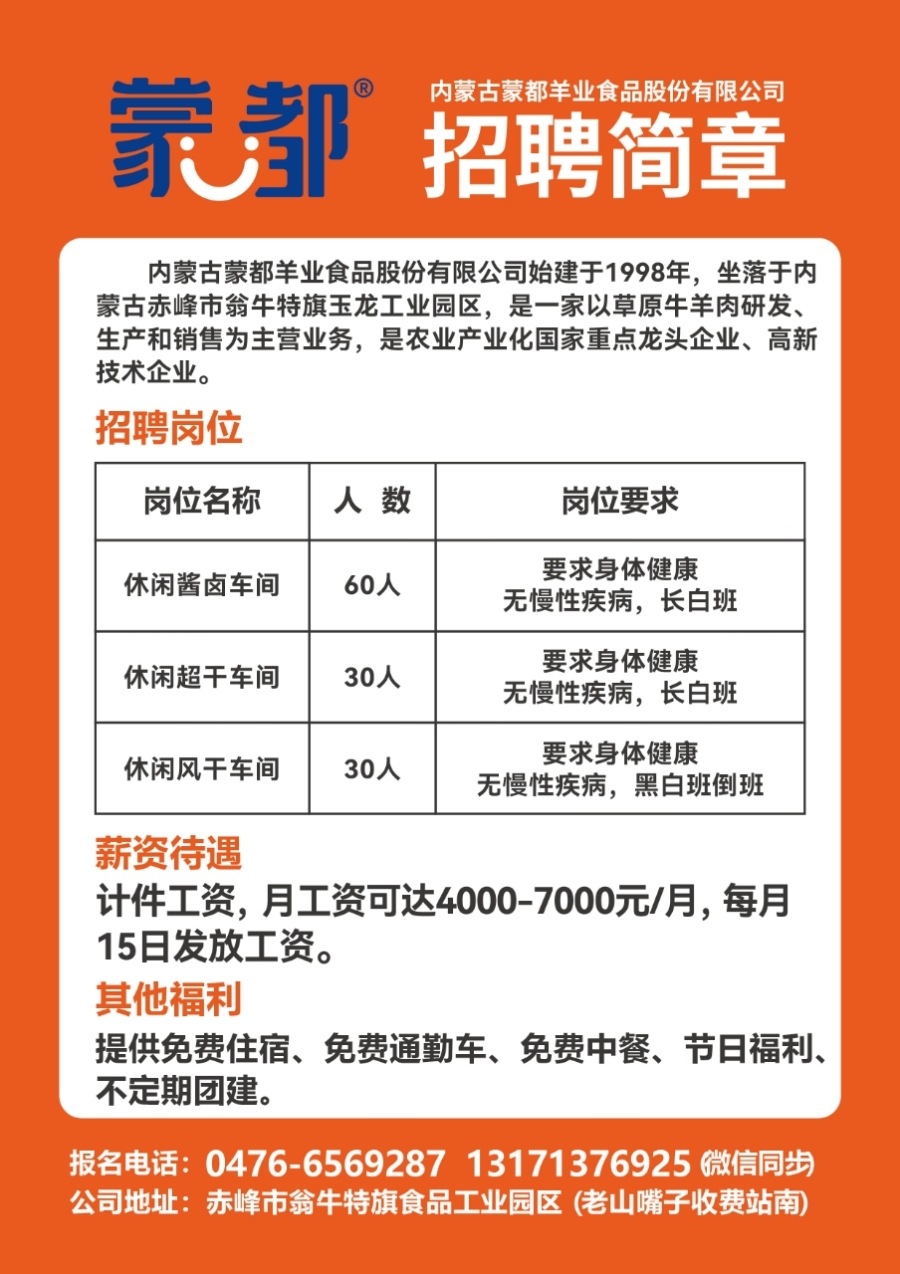 邹城最新招聘信息双休,邹城最新招聘信息双休工作，邹城最新双休招聘信息大放送