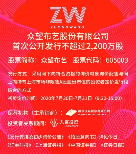 正版澳门慈善网站,慈善网资料免费公开网站，澳门正版慈善网站与犯罪问题揭秘，公开资料背后的警示与风险