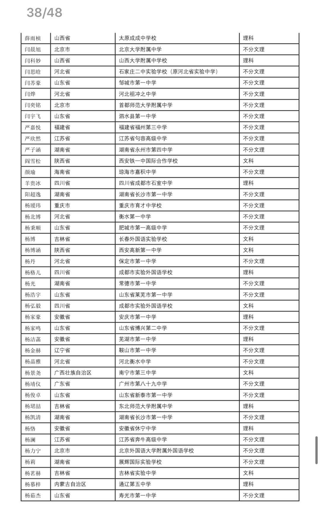 澳门本港台现场直播结果,2021澳门直播，澳门本港台直播，2021年现场直播结果揭晓