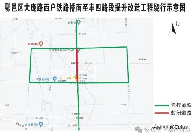 西安新能源是否限行路段，西安新能源车辆限行路段解析