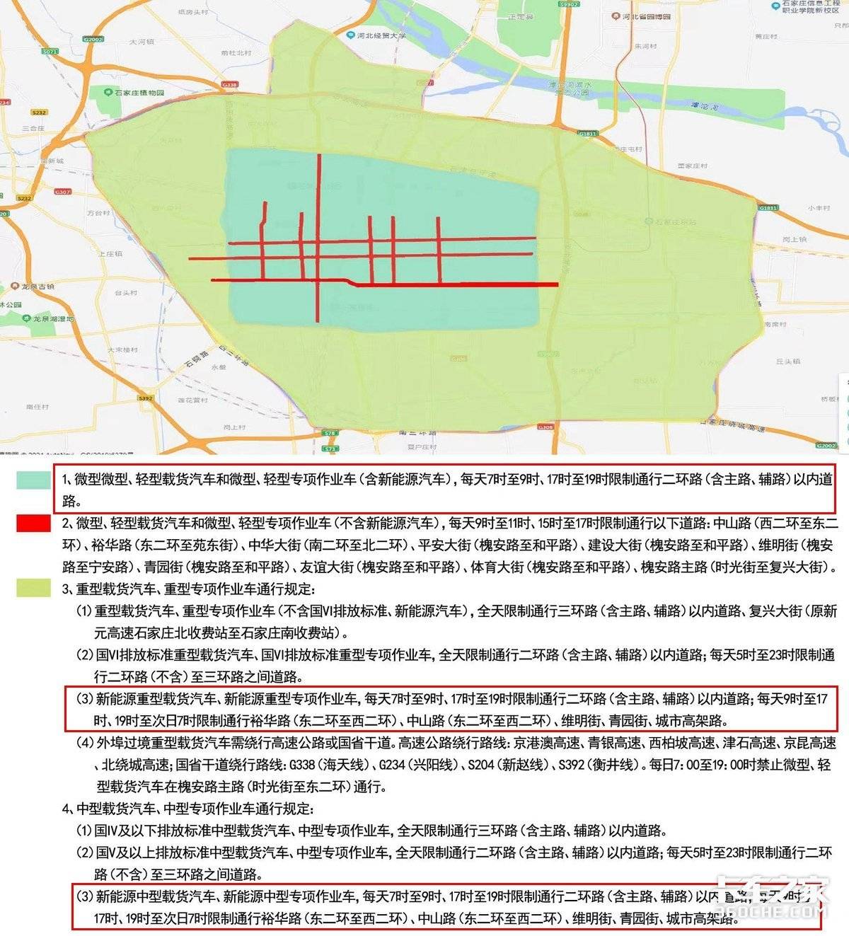 西安新能源是否限行路段，西安新能源车辆限行路段解析