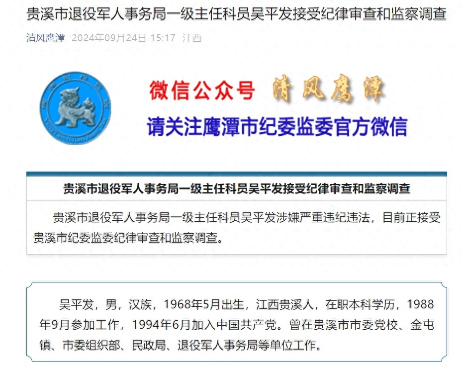 抚州吴建平失踪事件最新,抚州吴建平失踪事件最新消息，抚州吴建平失踪事件最新进展，最新消息汇总