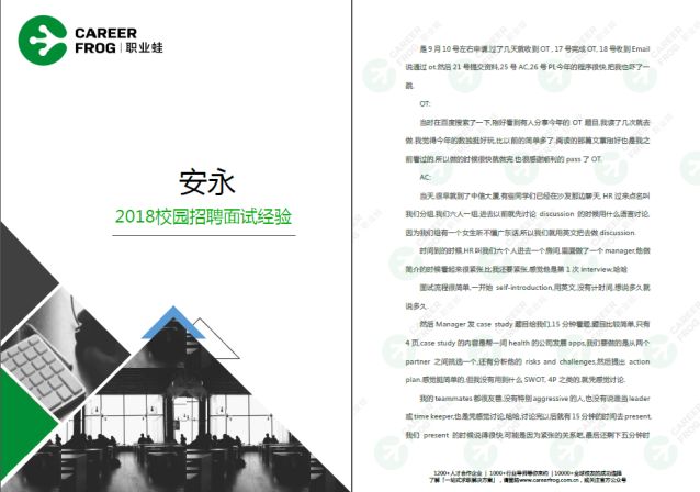 2024年官家婆正版资料大全，2024年官方权威资料宝库