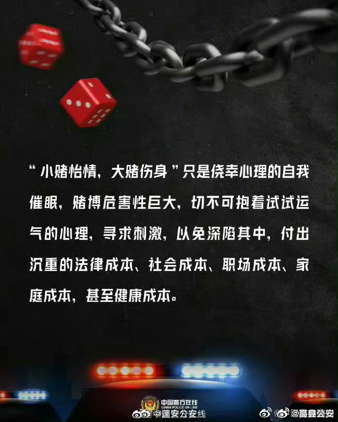 澳门精准10U%单双，澳门精准单双犯罪警示，警惕赌博陷阱，切勿以身试法！