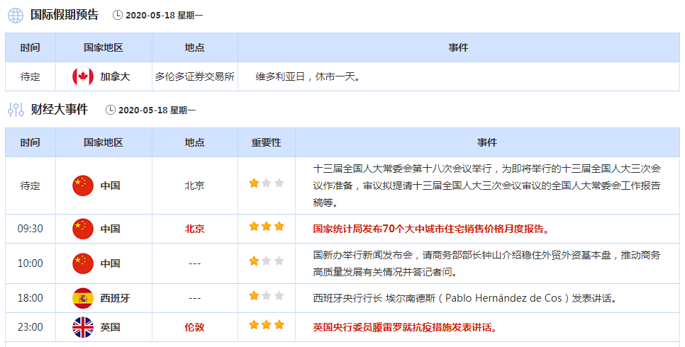 0149400.cσm查询最快开奖061，最新开奖信息速递，0149400.cσm快速查询开奖结果及最新开奖号061