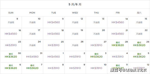 最快开奖香港，香港最快开奖信息即时播报