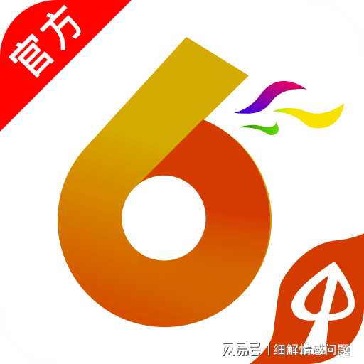 澳彩免费资料大全新奥，澳彩免费资料大全新奥背后的犯罪风险揭秘