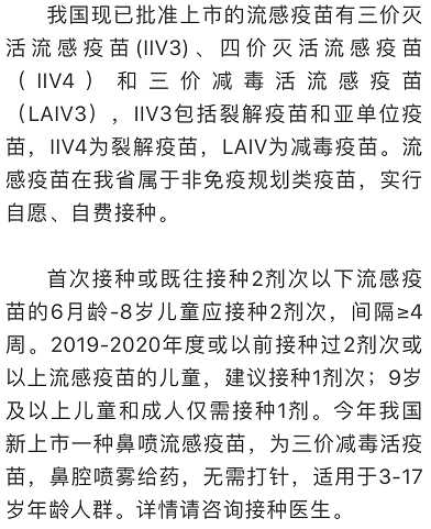 2023正版澳门传真图，澳门传真图揭秘，警惕犯罪风险，切勿触碰法律底线！