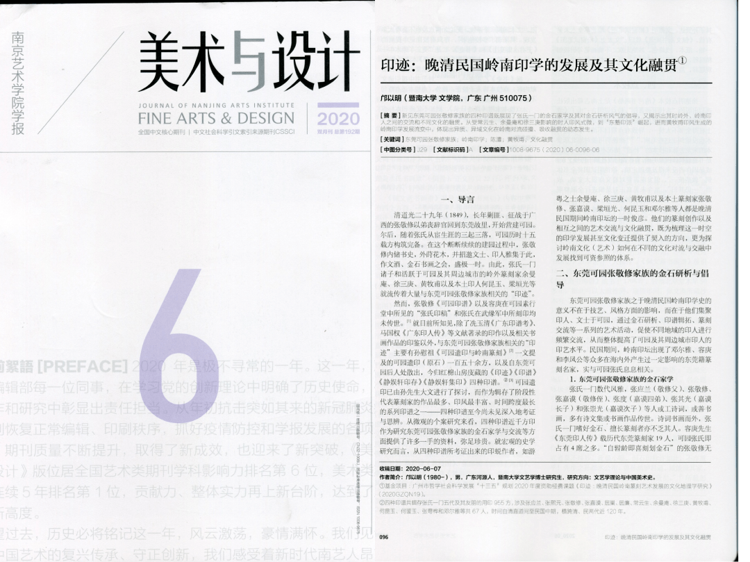 澳门正版天下彩开奖大全，澳门正版天下彩开奖大全背后的犯罪问题探讨