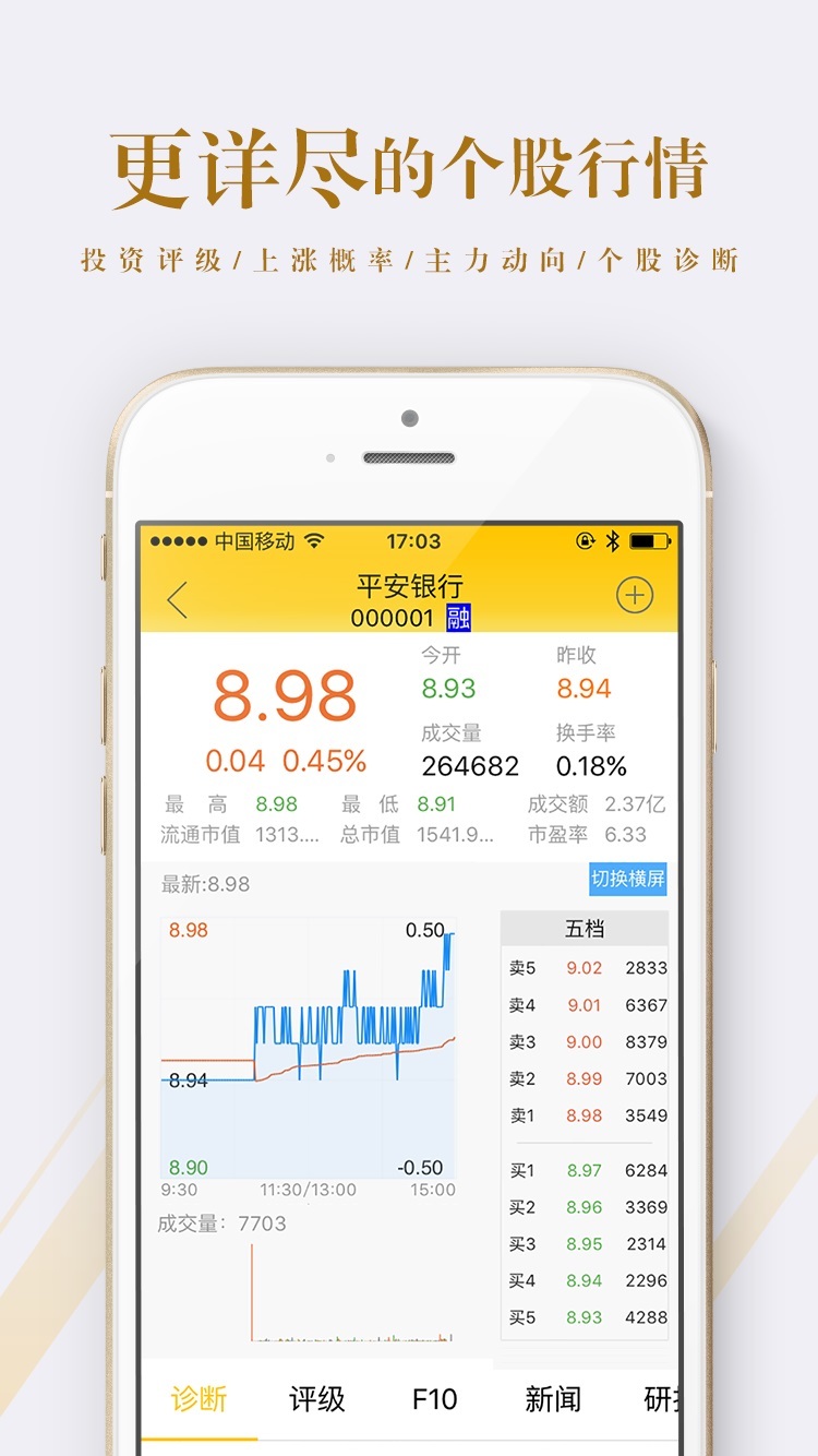 港澳彩app，港澳彩app，警惕违法犯罪风险！