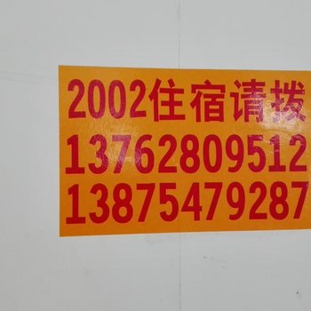 娄底酒店最新招聘，娄底酒店最新招聘信息招募启事