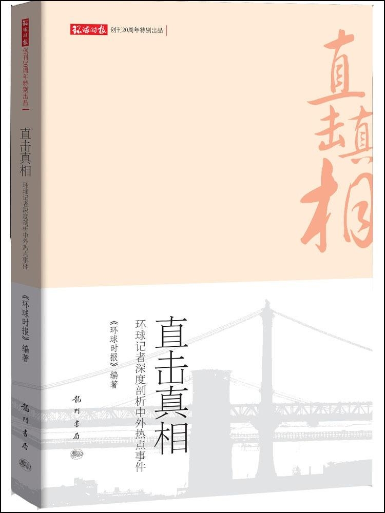 黄智贤节目最新动态，深度剖析时事热点，引领观众走进真相世界，黄智贤节目解码时事，深度解析真相世界