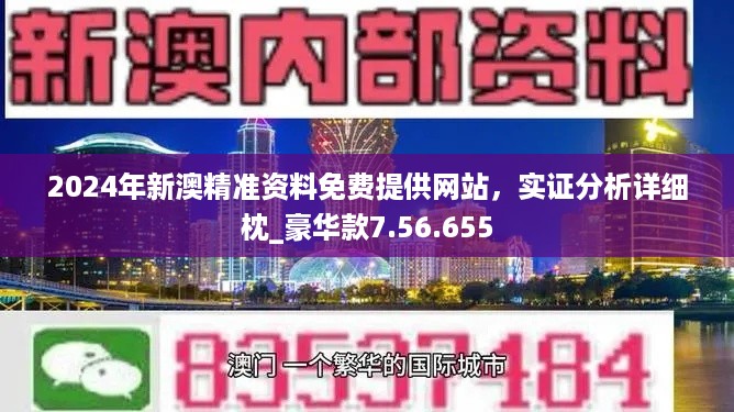 揭秘濠江论坛22423.com，虚假信息陷阱，警惕网络欺诈！，濠江论坛22423.com虚假信息揭秘，网络欺诈风险警示