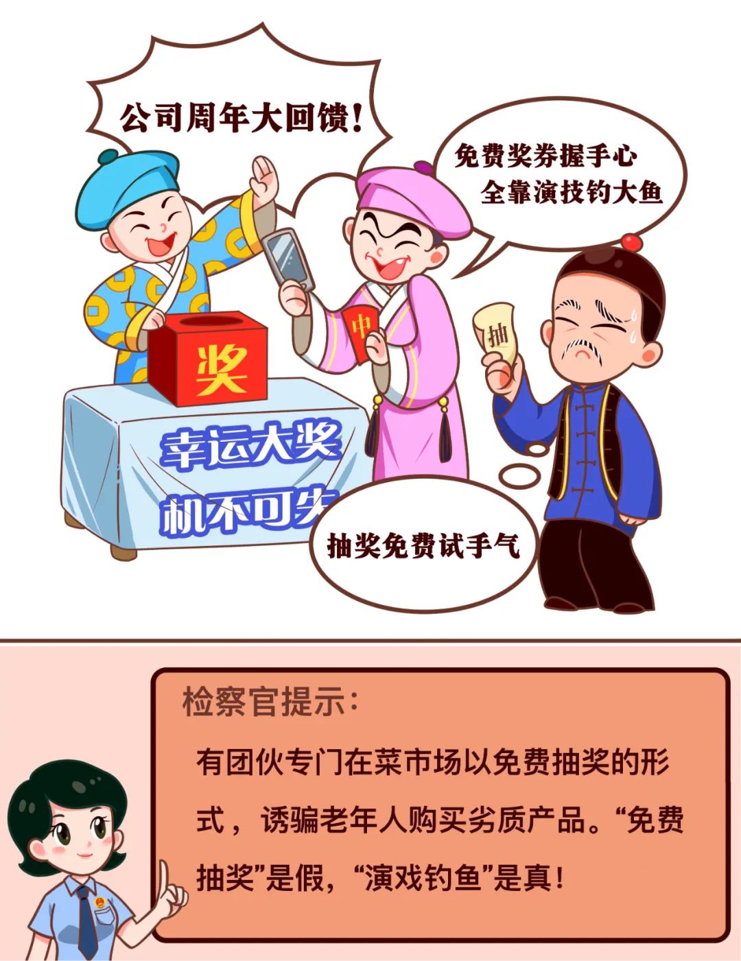 澳门漫画在哪买正版的书，澳门正版漫画购买指南