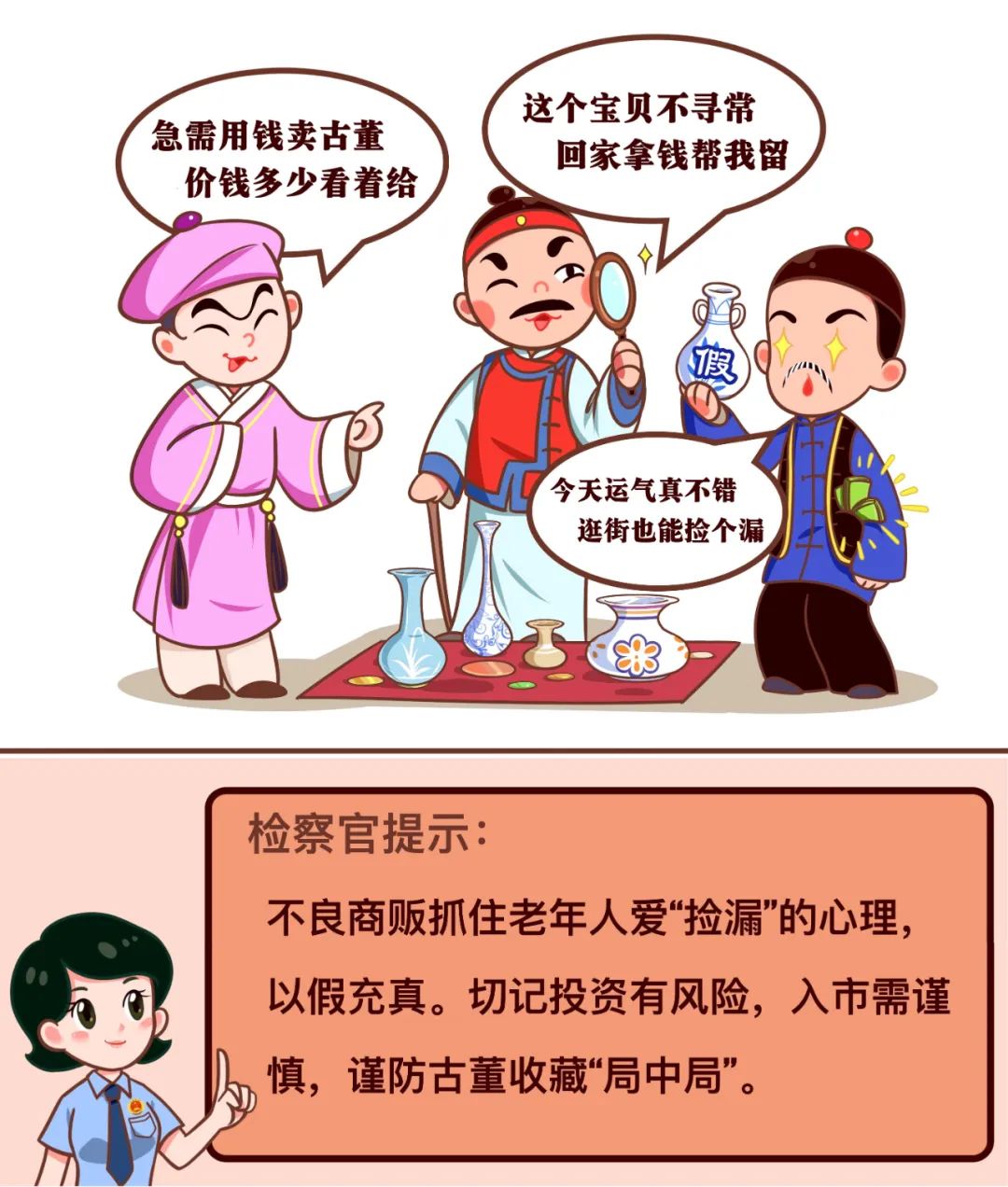 澳门漫画在哪买正版的书，澳门正版漫画购买指南