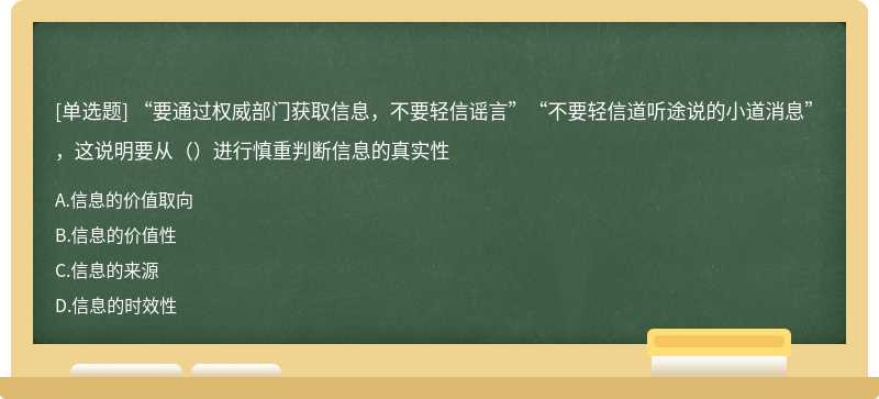 揭秘澚门传真资料，一场关于虚假信息的传播与危害，澚门传真真相，揭开虚假信息传播的黑色漩涡