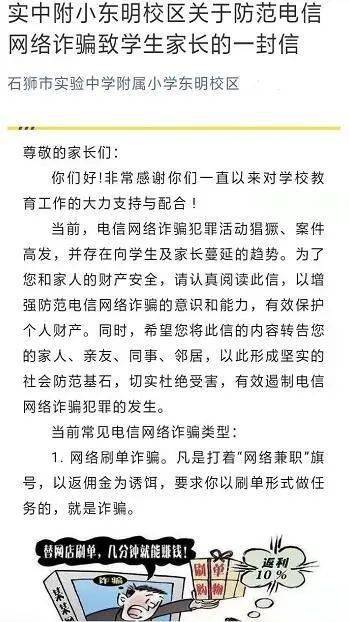 一码一肖100准吗今晚一定中奖，一码一肖真的能中奖吗？警惕违法犯罪风险！