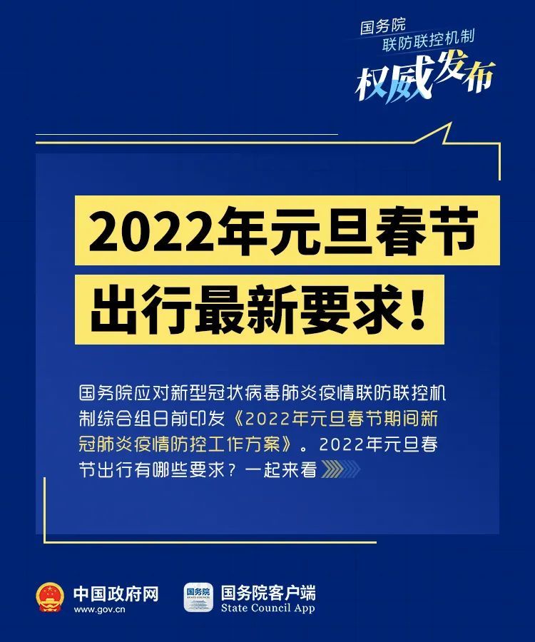 正版通报澳门,澳门官方通关最新消息，澳门官方最新通关消息，正版通报澳门动态