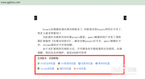 正版澳门传真资料打不开,正版澳门传真资料打不开怎么办，解决正版澳门传真资料打不开的方法与潜在风险探讨