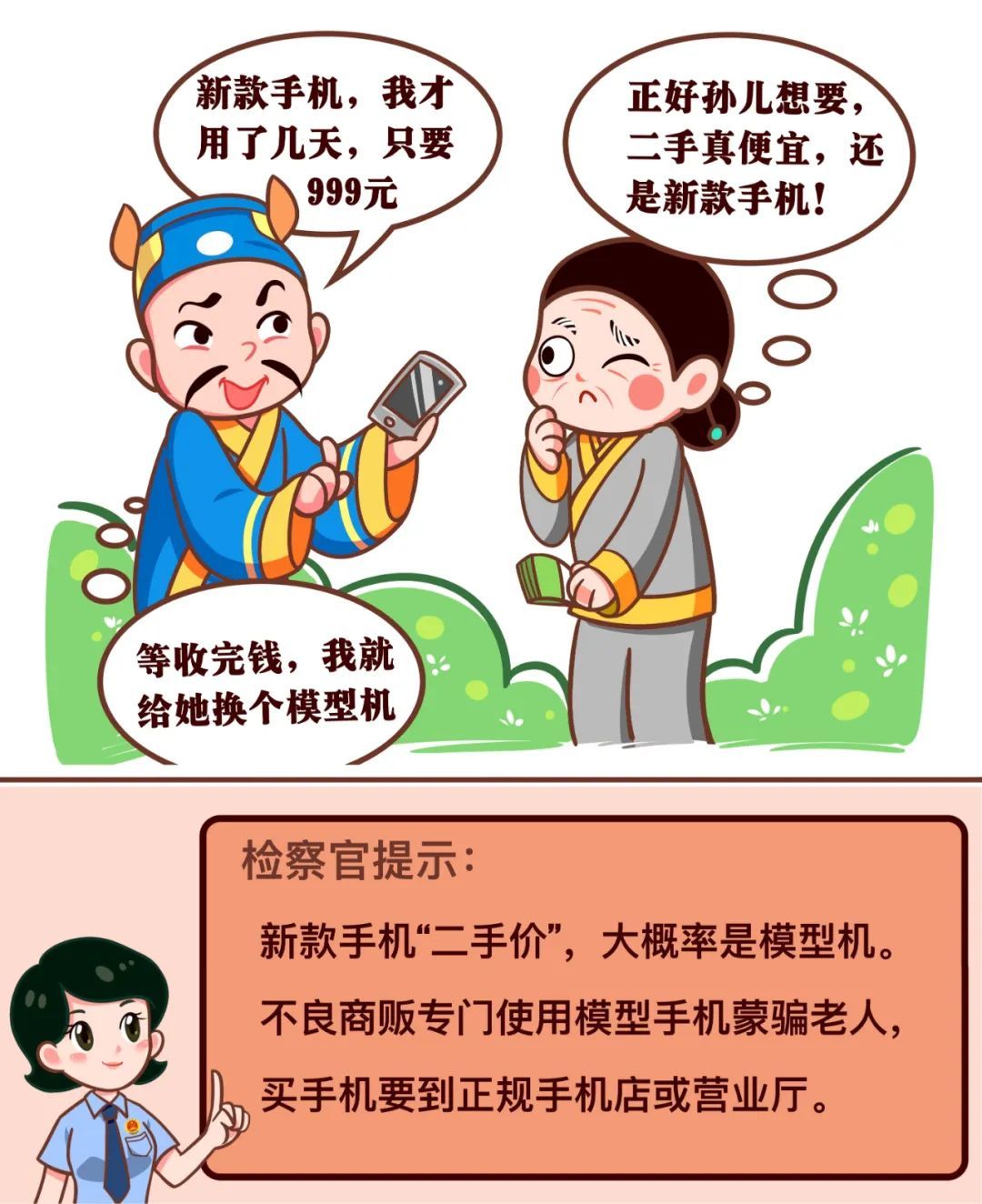 澳门哪里有漫画卖,澳门哪里有漫画卖的，澳门漫画购买指南，探寻漫画销售点