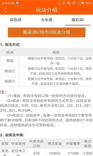 13262cc马会正版资料澳门，澳门正版资料马会13262cc分析