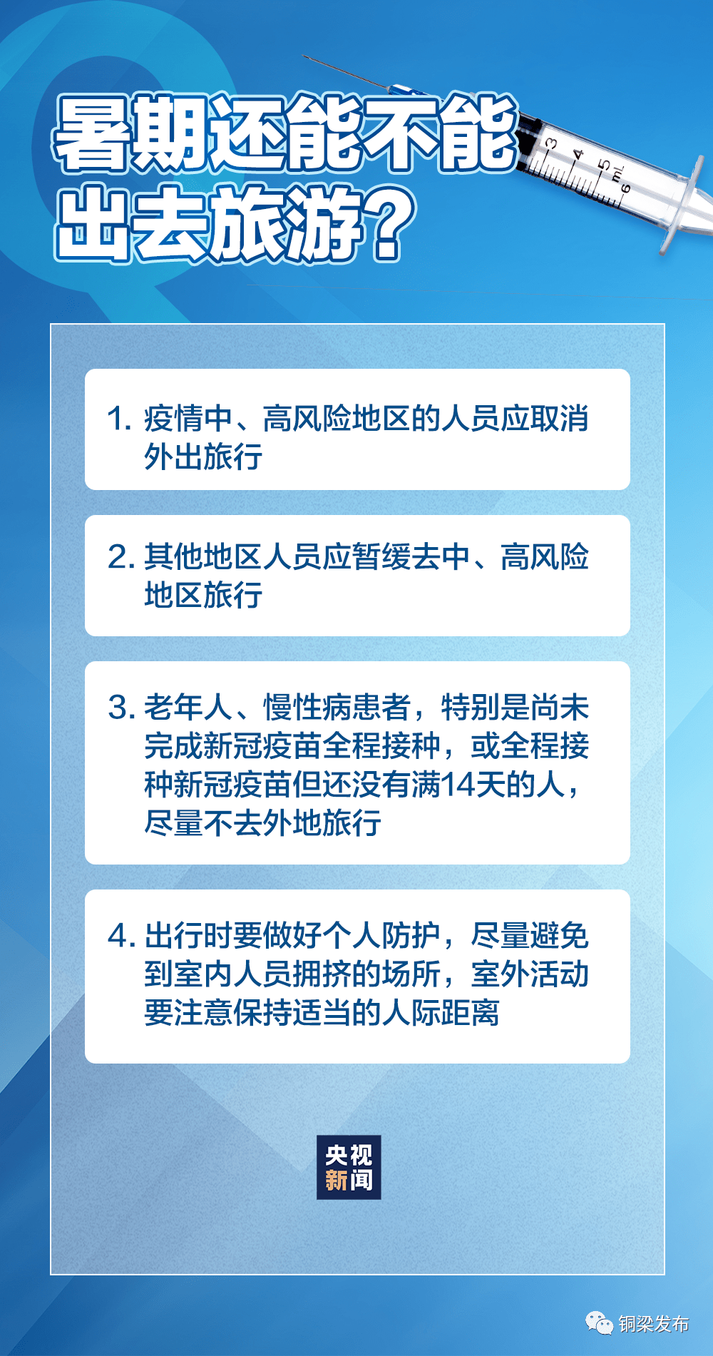 悉尼疫情最新报,悉尼疫情最新报告数据，悉尼疫情最新报告数据更新