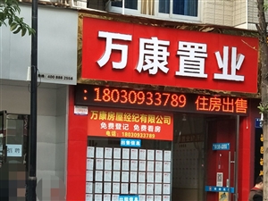 棉城门店出租最新信息网，棉城门店出租最新信息汇总