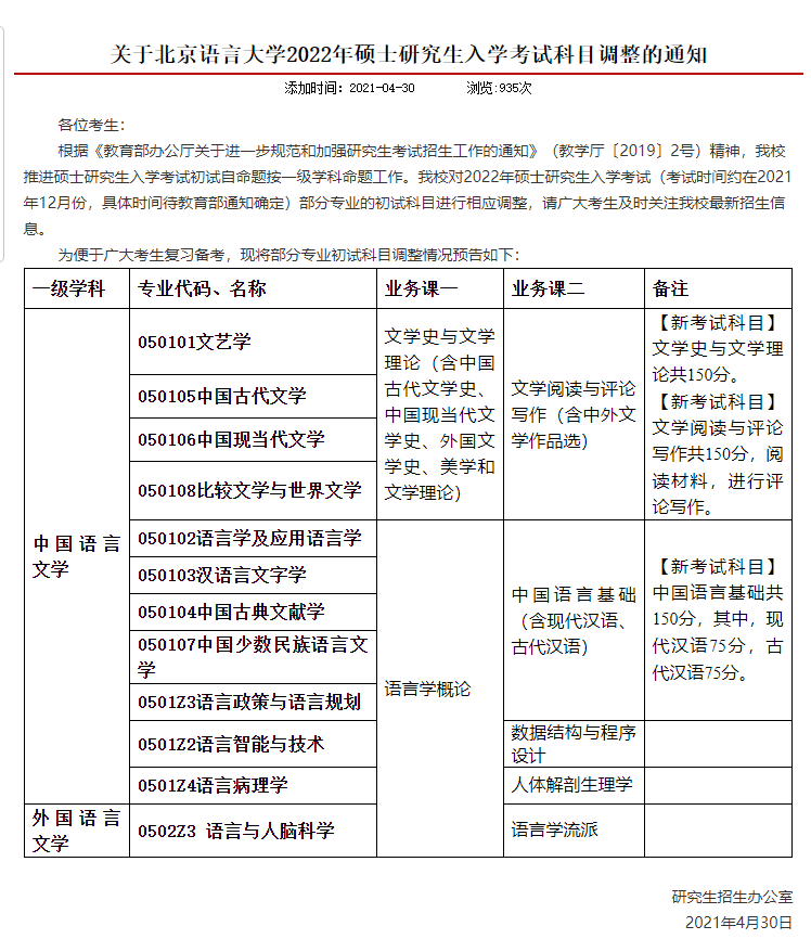 棉城门店出租最新信息网，棉城门店出租最新信息汇总