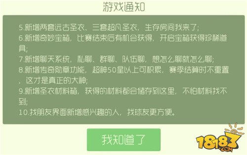 新澳门管家婆正版资料，澳门正版资料管家婆全新内容揭秘