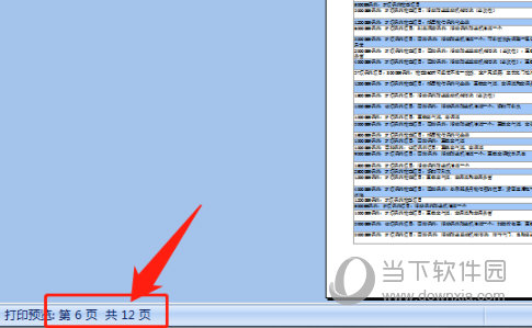 2024全年資料免費大全優勢,2024全年资料免费大全优势2024年开将记律，2024全年资料免费大全优势及开将记律详解