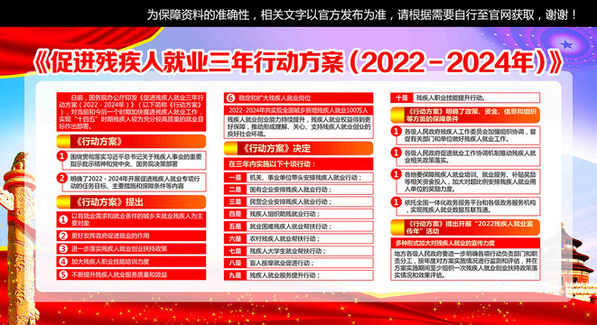 2024全年資料免費大全優勢,2024全年资料免费大全优势2024年开将记律，2024全年资料免费大全优势及开将记律详解