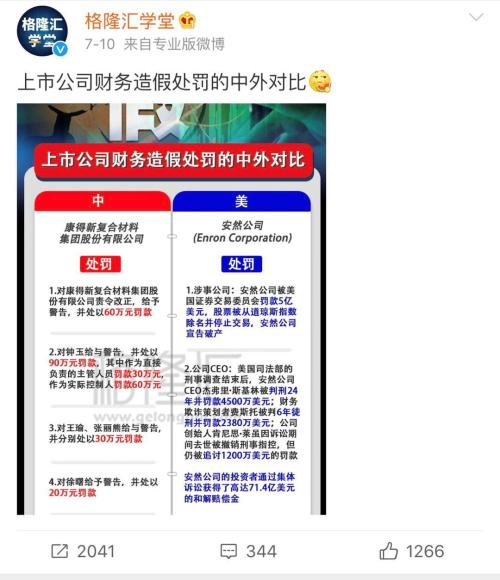 澳门三合图正版今晚开奖，澳门三合图正版涉嫌非法赌博活动，警惕今晚开奖背后的风险与犯罪问题。