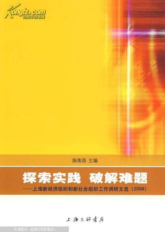 澳门彩图库正版91期，澳门彩图库正版91期背后的犯罪问题探究