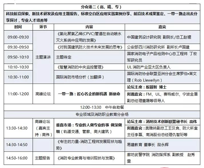 天津整车新能源安规系统，引领行业安全新标准，天津创新推动，新能源安规系统树立行业安全新标杆