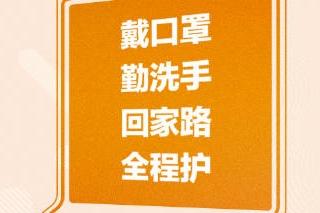 澳门官网正版网站，澳门官网正版网站的犯罪风险与警示