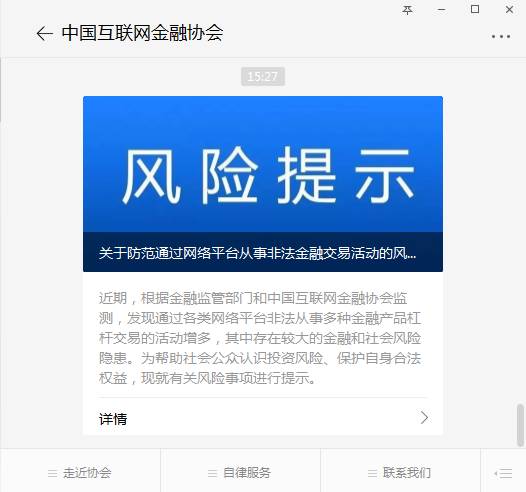 澳门官网正版网站，澳门官网正版网站的犯罪风险与警示