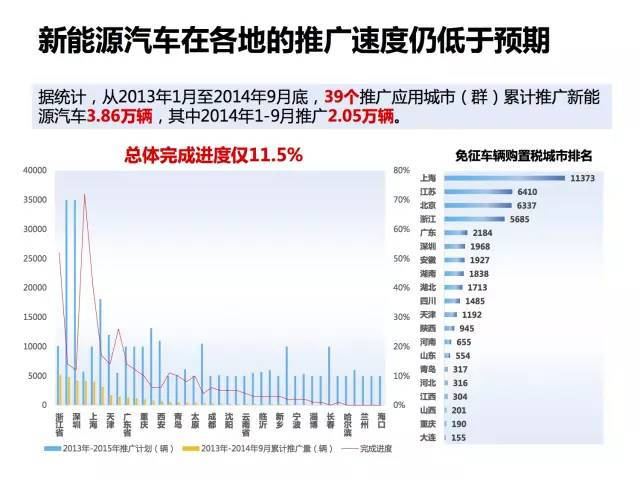 2024年12月23日 第17页