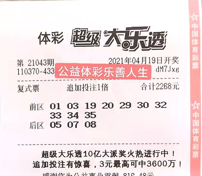 澳门今晚9点30分开奖，澳门今晚9点30分开奖结果揭晓