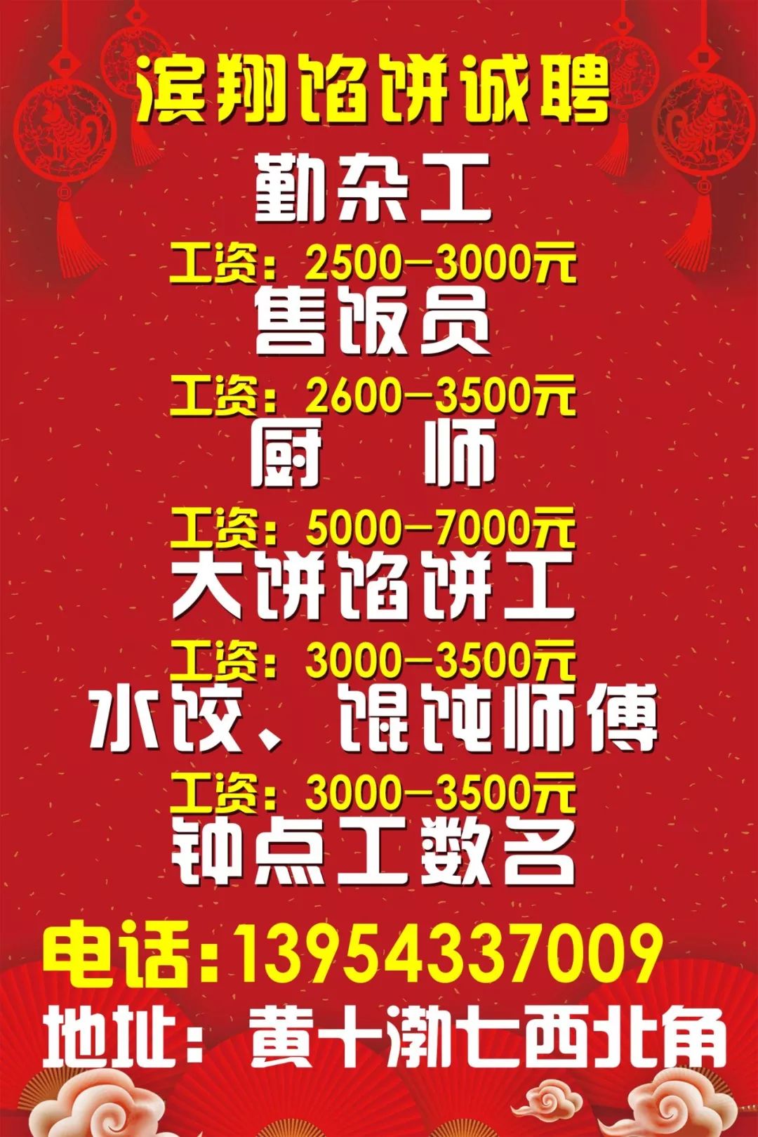 徐水招工最新信息,徐水招工最新信息查询，徐水最新招工信息及查询服务