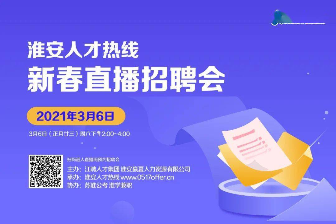 威海地区新能源招聘电话——探索绿色职业的新起点，威海新能源招聘热线，开启绿色职业之旅