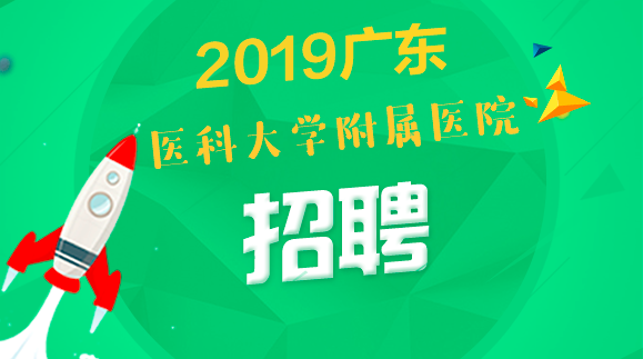 广东人才网最新招聘信息网,广东人才网最新招聘信息网官网，广东人才网最新招聘信息官网更新速递