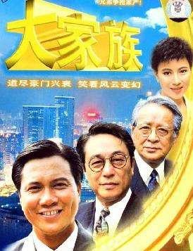 2017年度必看港剧盘点，经典重温与新鲜推荐，总有一部是你的菜！，2017年港剧盛宴，经典重温与新鲜推荐，总有一剧等你品鉴