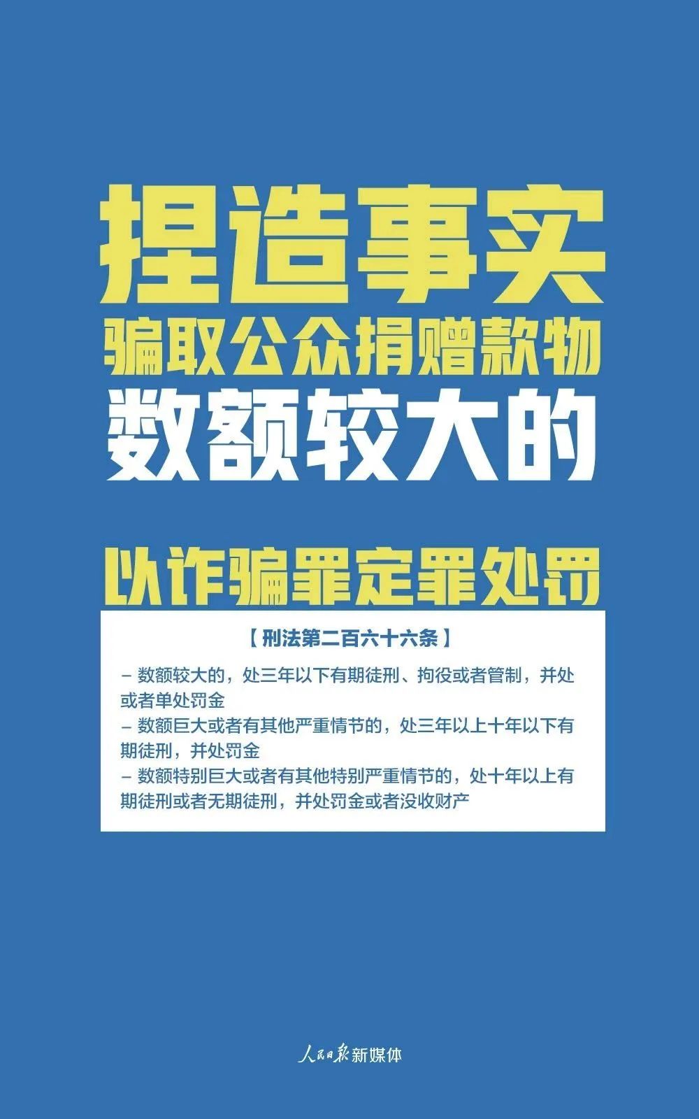 澳门正版神机图，澳门正版神机图背后的犯罪风险揭秘