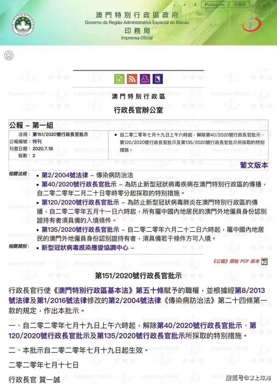 澳门出码表单双，澳门出码表单双，揭示违法犯罪内幕