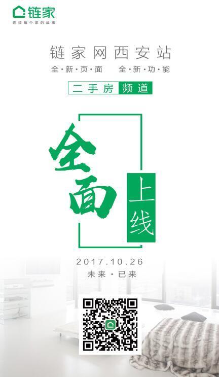 吉隆房产出售最新信息网，全面解析房产市场动态，为您提供优质房源，吉隆房产最新出售信息解析，市场动态一览，优质房源推荐